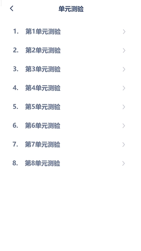 初中数学同步预览图