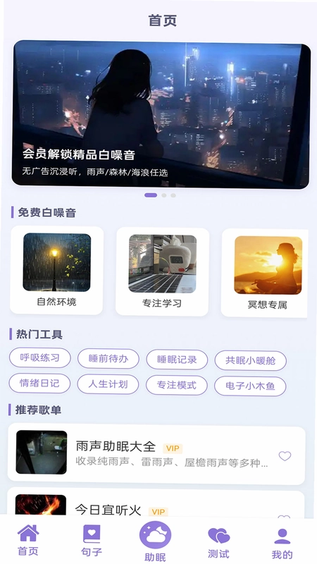 良言预览图