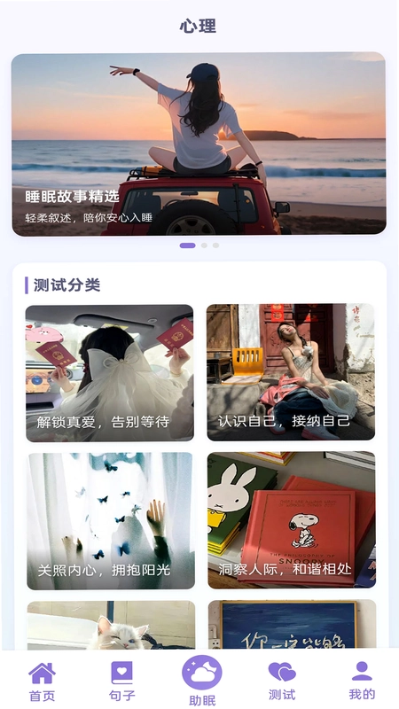 良言预览图