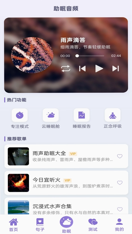 初中数学同步预览图