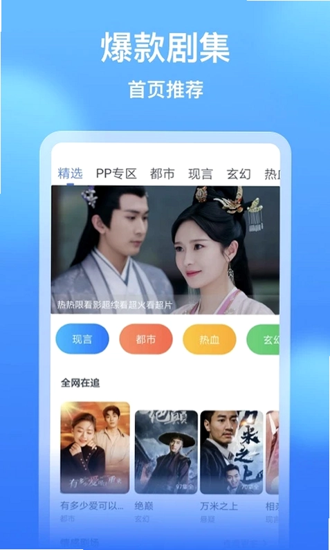 影评大全看看预览图