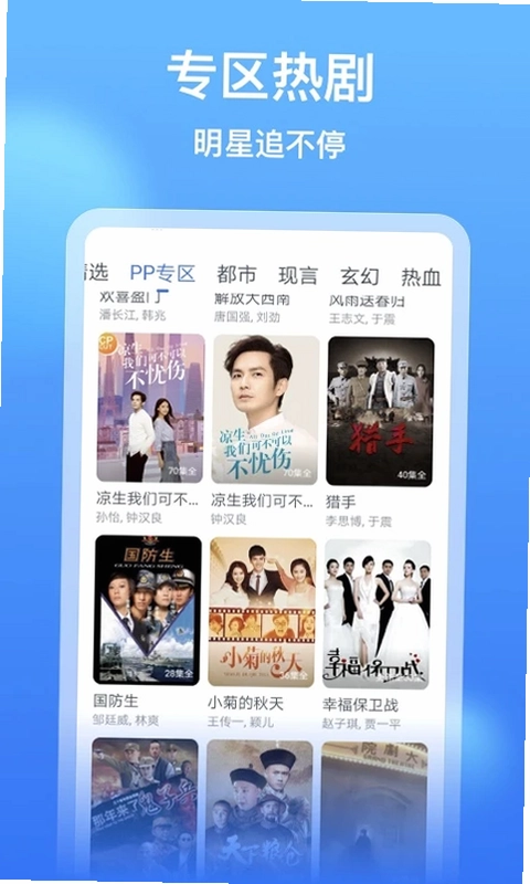 影评大全看看预览图