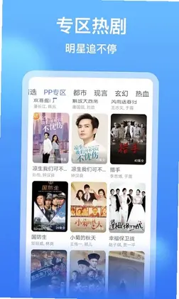 影评大全看看预览图