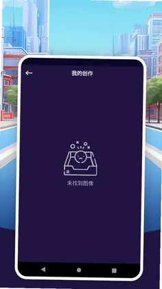 大伟科发软件最新版预览图