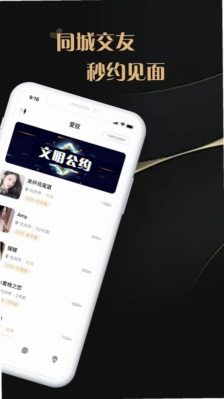 爱驭吧圈预览图