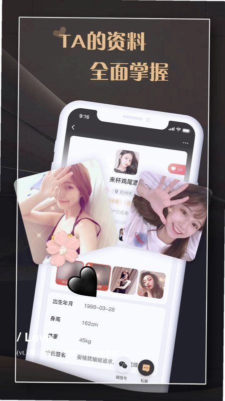 爱驭吧圈预览图