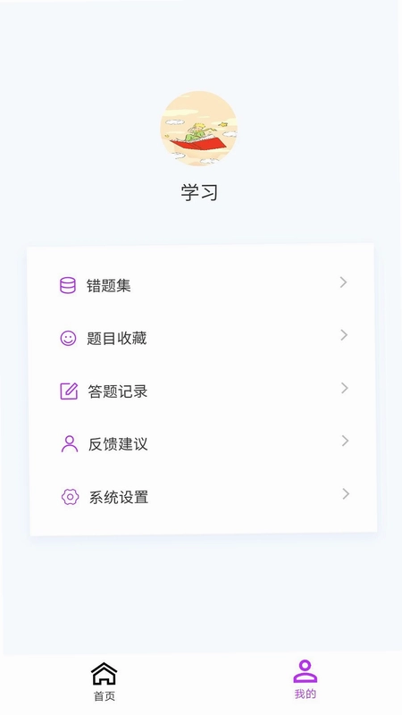 保险经纪人100题库预览图