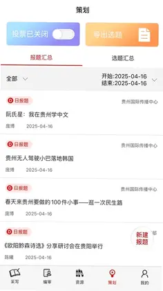 ��������ý��ƽ̨appԤ��ͼ
