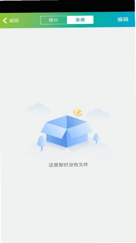 SH365 Plus预览图