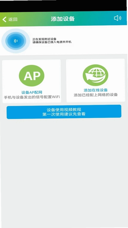 SH365 Plus预览图