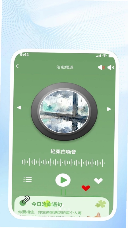 快识百宝盒预览图
