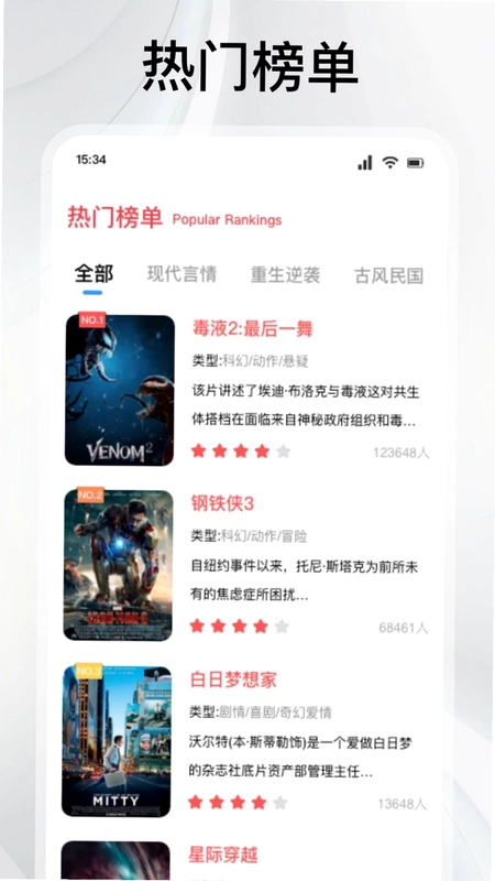 香果剧场预览图