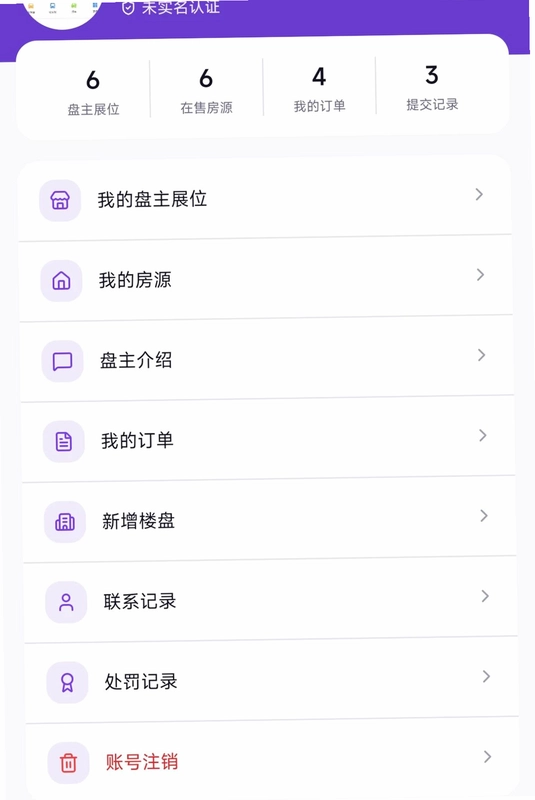 房伴预览图