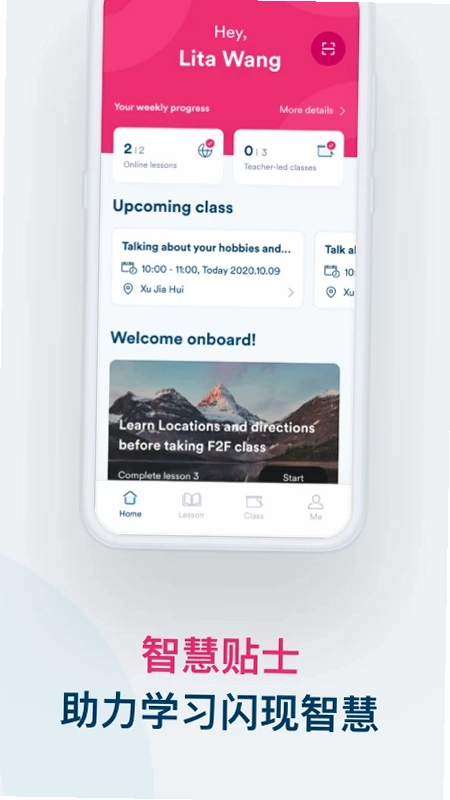 Smart English(英孚英语)预览图