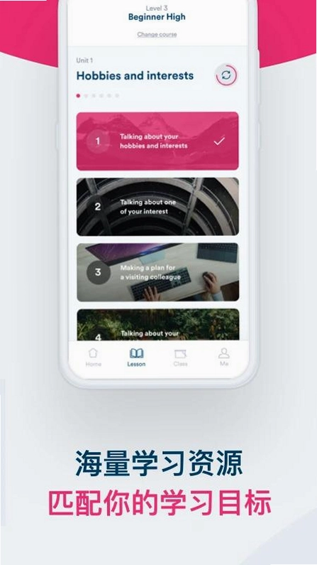Smart English(英孚英语)预览图