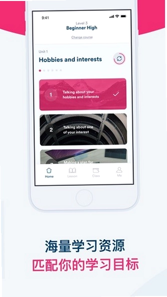 Smart English(英孚英语)预览图
