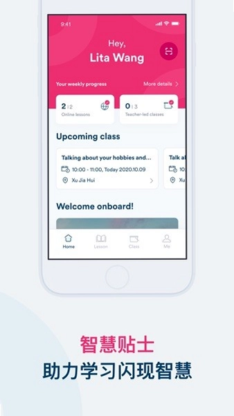Smart English(英孚英语)预览图