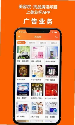 美业杯预览图