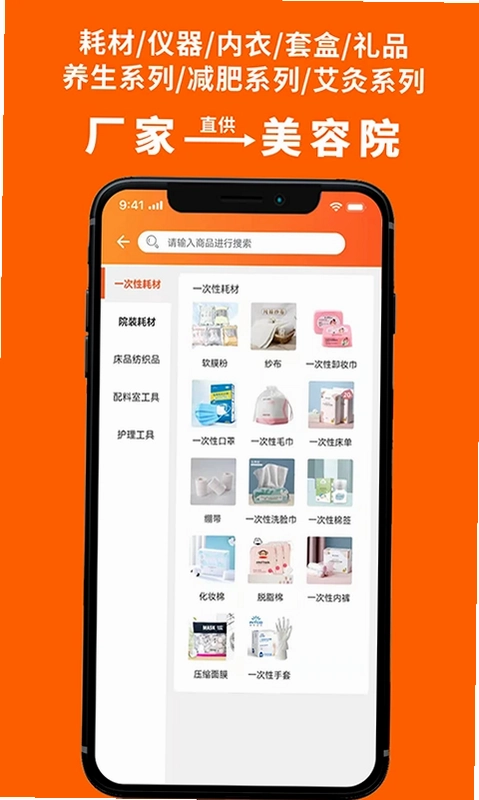 美业杯预览图
