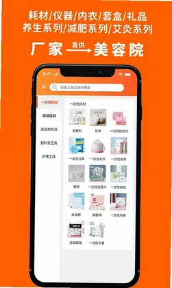 美业杯预览图