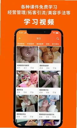 美业杯预览图