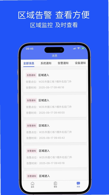 芯茧预览图