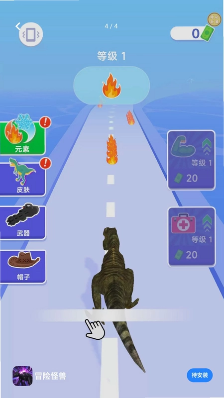 冒险怪兽预览图