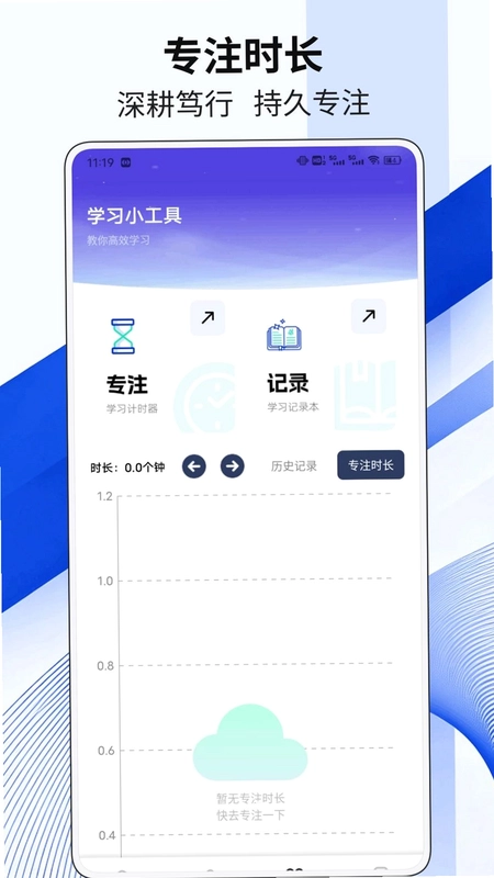 语乐乐预览图