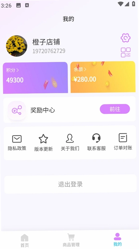 奇界预览图