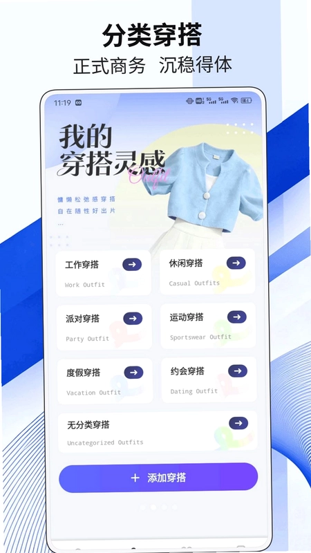 语乐乐预览图