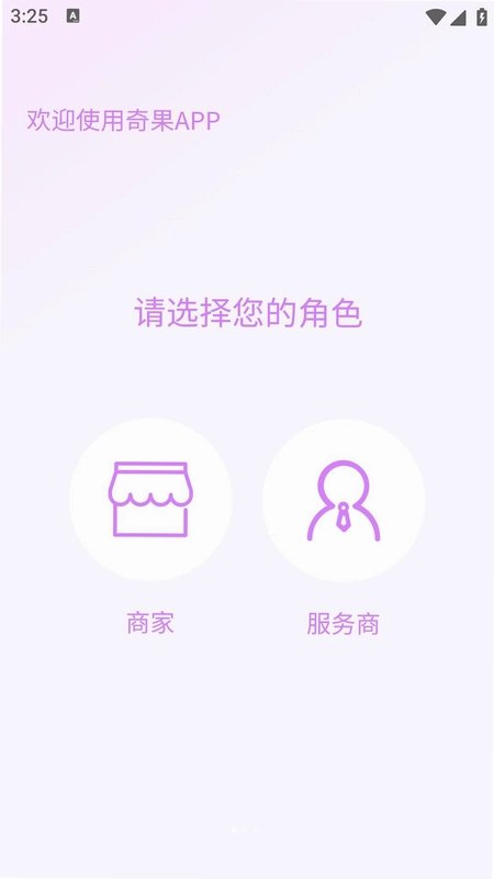 奇界预览图