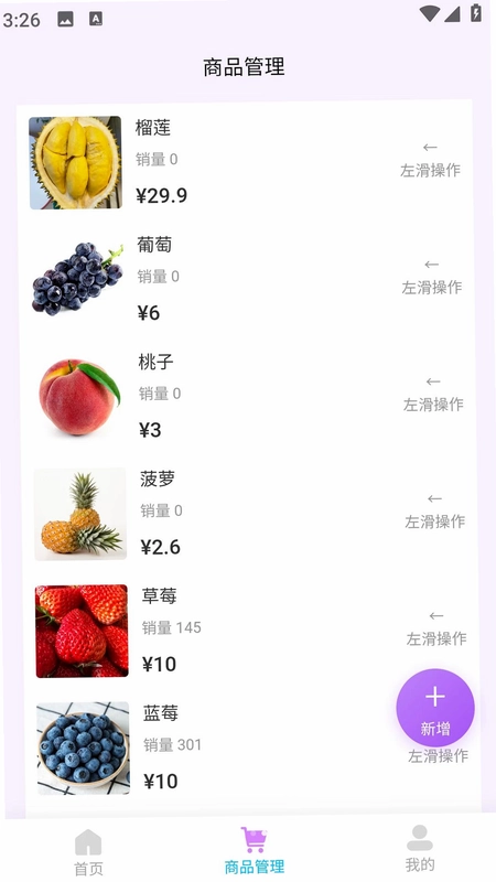 奇界预览图