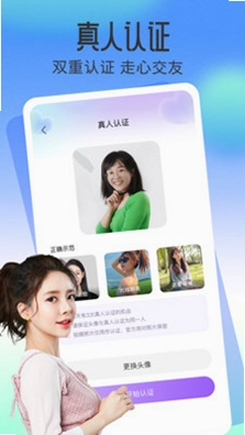 糖遇预览图