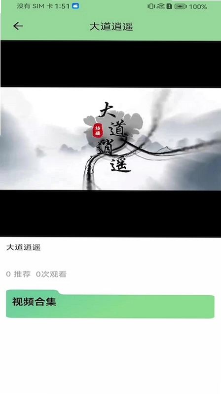 爱农网预览图