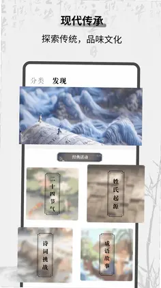 教材帮软件预览图