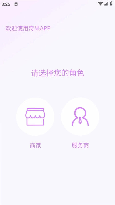 奇界预览图