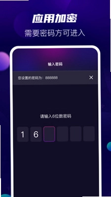 秘悦隐私播预览图