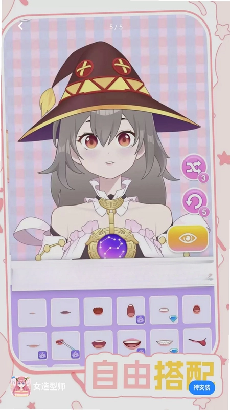女造型师预览图