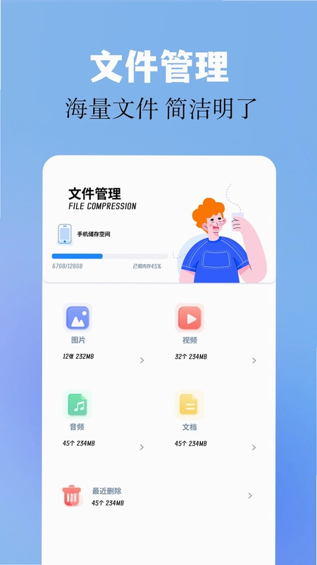base.apk工具预览图