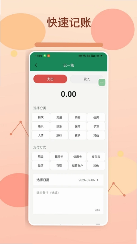 万事预览图
