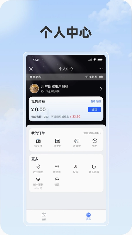 看乐播预览图