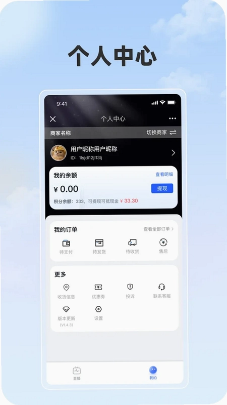看乐播预览图