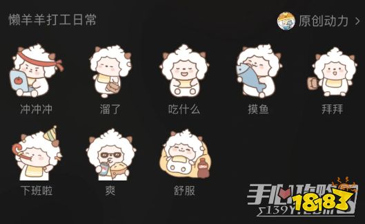 疯狂小羊绑定微信操作配图