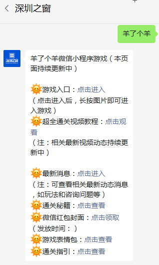 疯狂小羊注销账号流程配图
