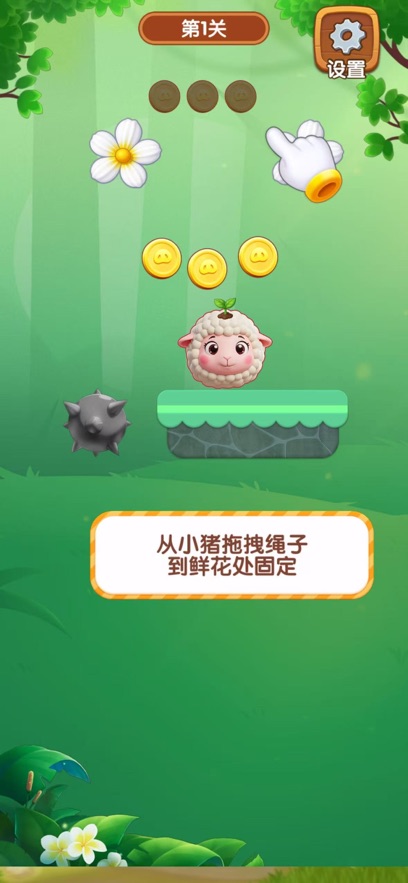 疯狂小羊下载渠道对比配图