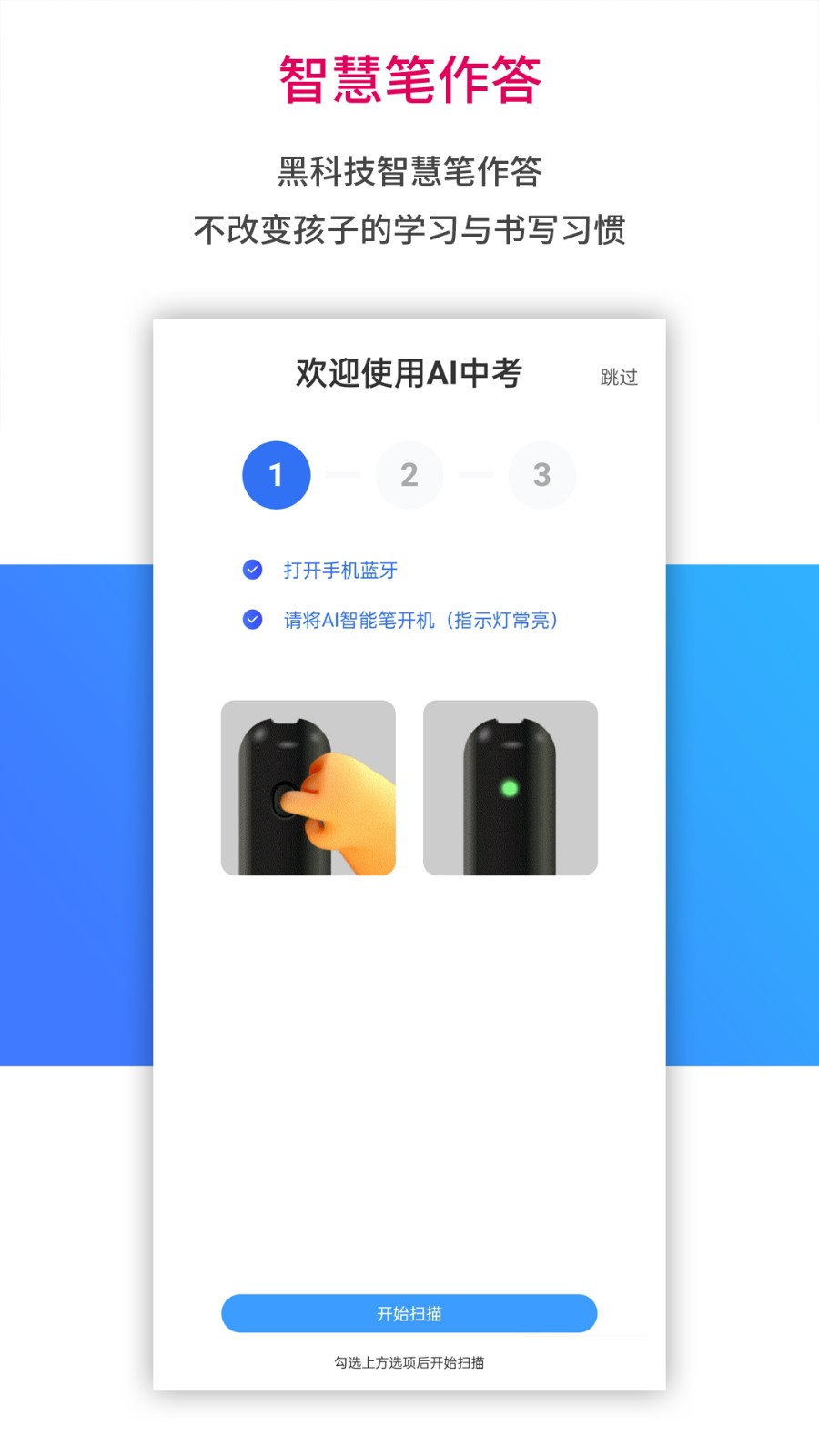��УAI���շ�ҳ���ͼ