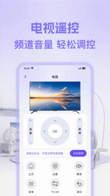 �յ�ͨ������ң����Ԥ��ͼ