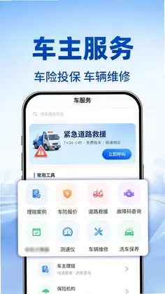123��������ʵʱ��Ԥ��ͼ