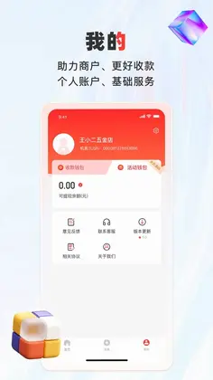 联动pay预览图