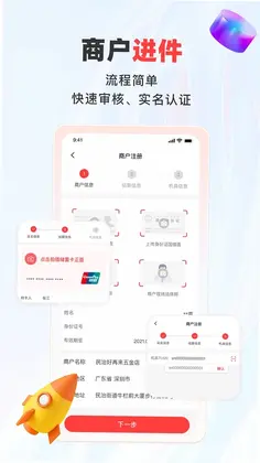 联动pay预览图